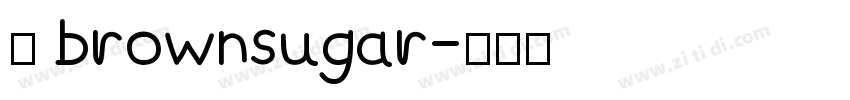 是 brownsugar字体转换